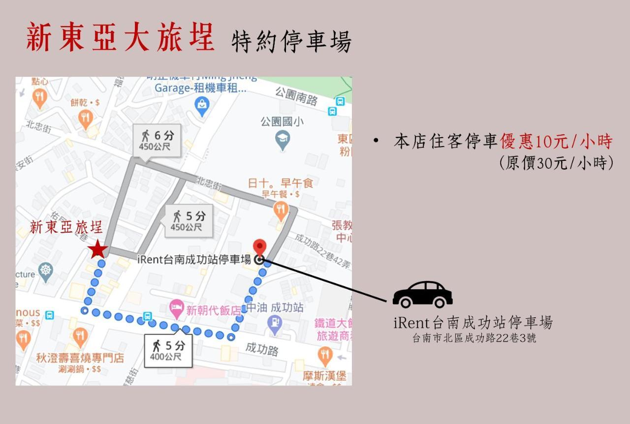 Neat Hostel Tainan Zewnętrze zdjęcie