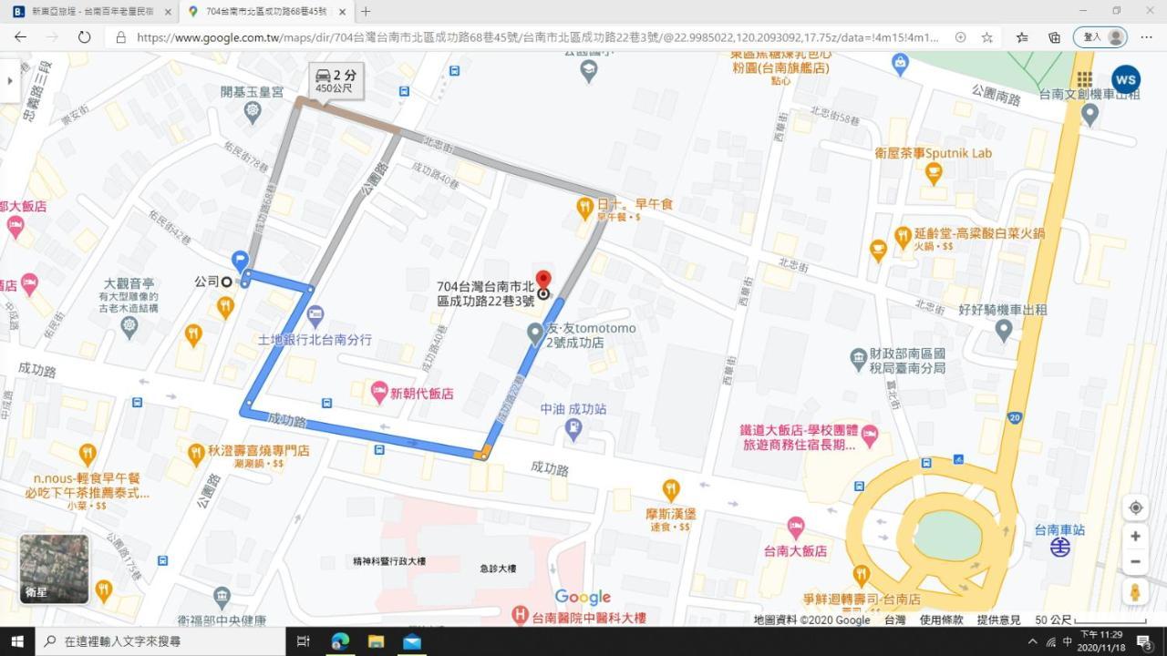 Neat Hostel Tainan Zewnętrze zdjęcie