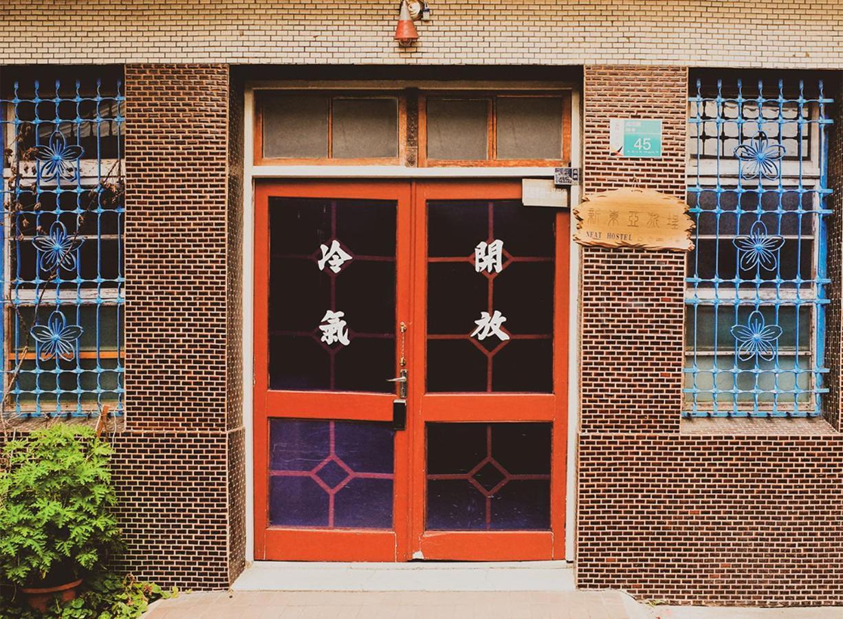 Neat Hostel Tainan Zewnętrze zdjęcie